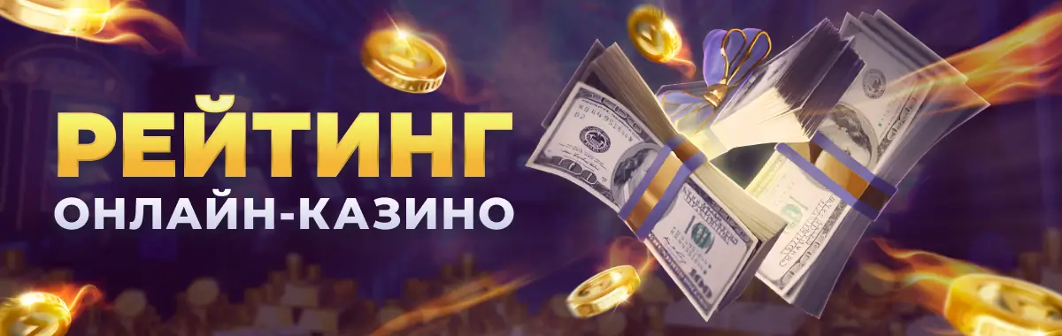 best casinos